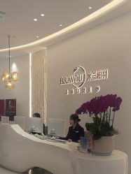 -杭州米兰柏羽医疗美容医院