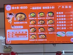 -天津理工大学-学生第2食堂