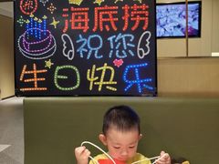 -海底捞火锅(龙湖金沙天街店)