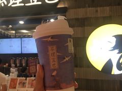 -茶理宜世(岭南站NOVA店)