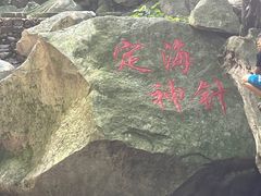 -洛阳花果山景区