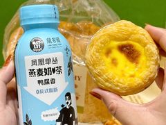 -多乐之日(颐堤港店)