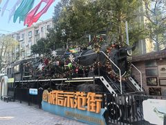 -老外街
