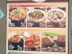 -遇见小面(站西路店)