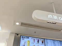 -LELECHA乐乐茶(新街口大洋店)