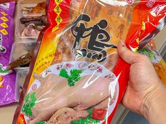 -章云板鸭(总店)