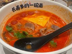 -和府捞面(曹路花园城店)