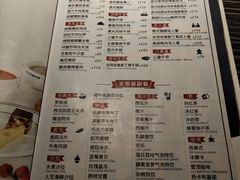 -斗牛士牛排餐厅(嘉里汇店)
