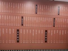 -香山湖渔家大院