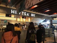-喜茶(上海正大广场店)