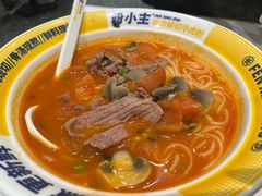 -粉小主·贵州酸汤牛肉粉(南京仙林金鹰店)