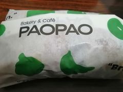 三明治-PAOPAO Bakery&Café(港汇店)