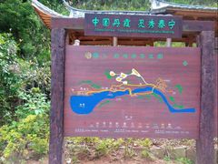 -泰宁旅游风景名胜区