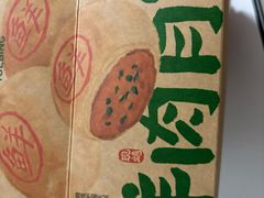 -泸溪河桃酥(欧尚店)