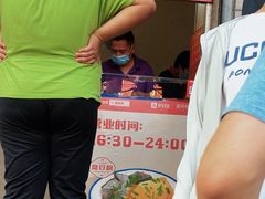 -无声臭豆腐(大井1号店)