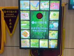 -芳竹园火锅(塘沽金街店)