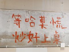 -乡当俏老火锅