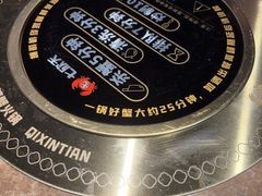 -七欣天香辣蟹火锅(上海银亿滨江店)