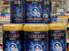 -麦德龙(浦东店)