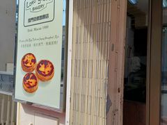 门面-安德鲁饼店(总店)
