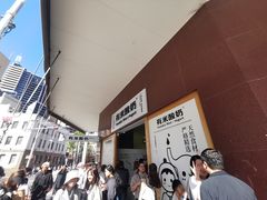-有米酸奶