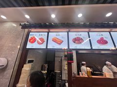 -穆彦华逍遥镇胡辣汤(岗坡路店)