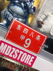 -MDZ STORE·TATTOO·耳饰
