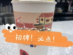 幽兰拿铁-茶颜悦色(九龙仓从前慢茶叶子店)