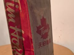 -Tims天好咖啡·贝果(成都东站捷枫店)