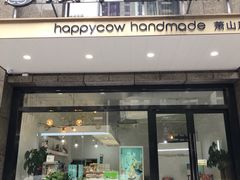 -欢牛蛋糕屋(萧山万象汇店)