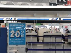 -中部国际机场