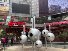 -百年神厨·地道川菜(清江西路店)