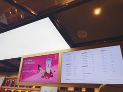 菜单-LELECHA乐乐茶(上海五角场万达广场店)