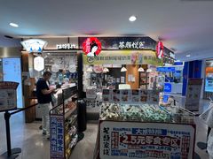 -茶颜悦色(平和堂负一楼店)