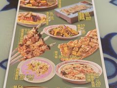 -撒拉花儿·新疆菜·清真(太阳宫店)