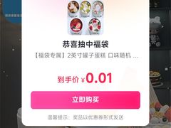 -山与蓝·轻糖鲜果蛋糕(勒泰店)
