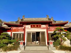 -西安华清御汤酒店