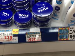 -大国药妆(NEW心斎橋店)