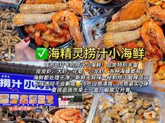 -大学城夜市