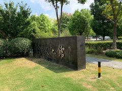 -重庆小面