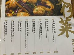 菜单-百福麵家(新馬路店)