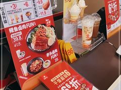 -永和大王(茉莉上新·漕宝店)