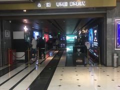 -UME影城(中国巨幕高新店)