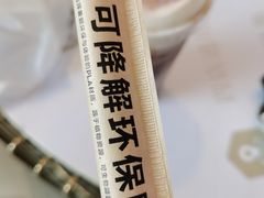-喜茶(杭州滨江宝龙店)