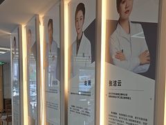 -诺贝尔一诺口腔医院(雁塔院区)