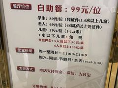 -汉巴味德(沈阳万象汇店)