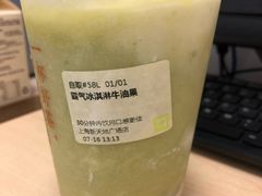-奈雪的茶(新天地广场PRO店)