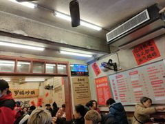 -罗妈砂锅(四川成都奎星楼店)