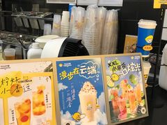 -快乐柠檬happylemon(北京APM店)