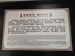 -九江双蒸博物馆